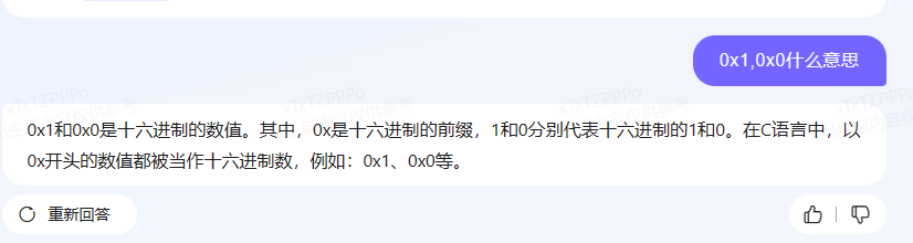 image-20230919162904032