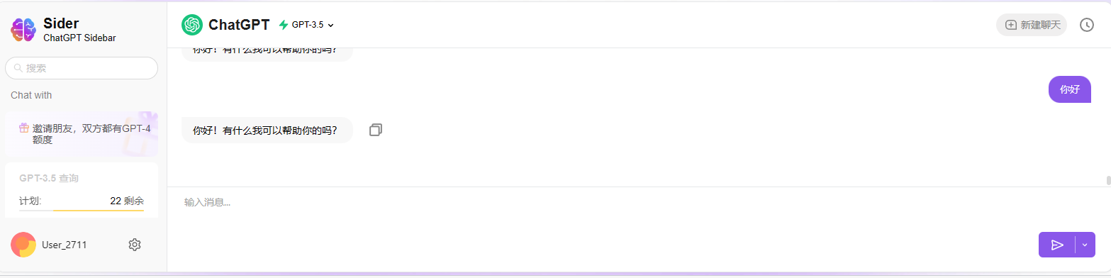 image-20230919162925544