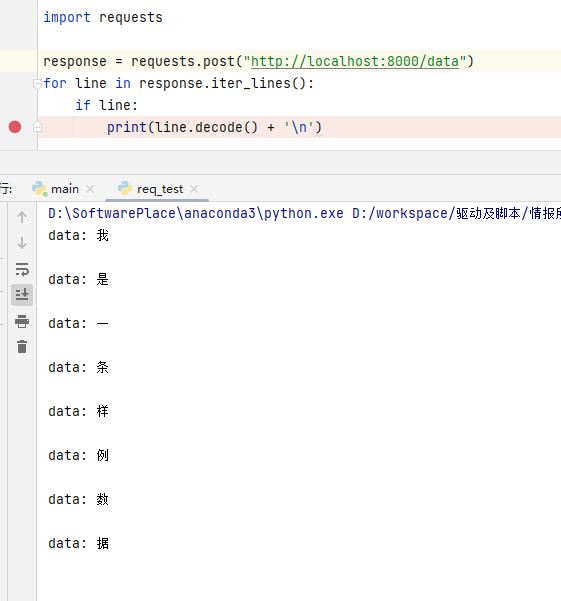 image-20230919165912847