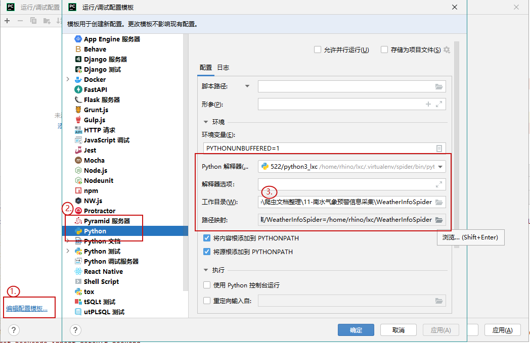 image-20231010110424874