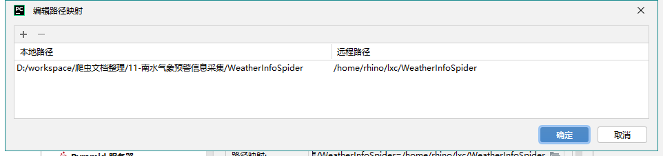 image-20231010110549498