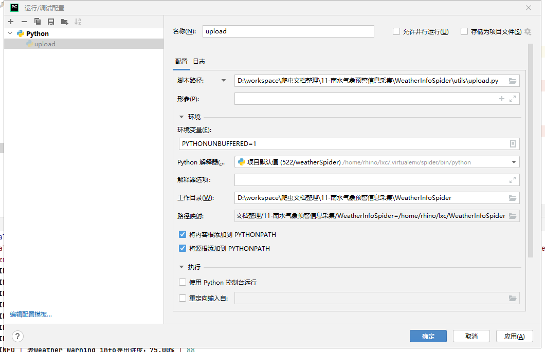 image-20231010110716972