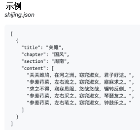 image-20240109105413521