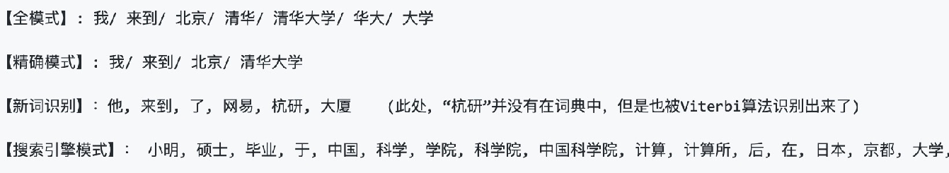 image-20240109105736977