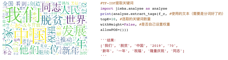 image-20240109110936231