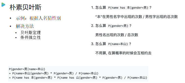 image-20240109163736794