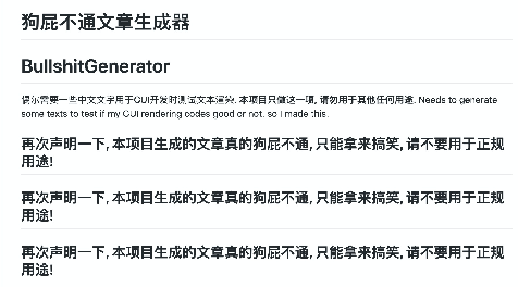 image-20240109164736437