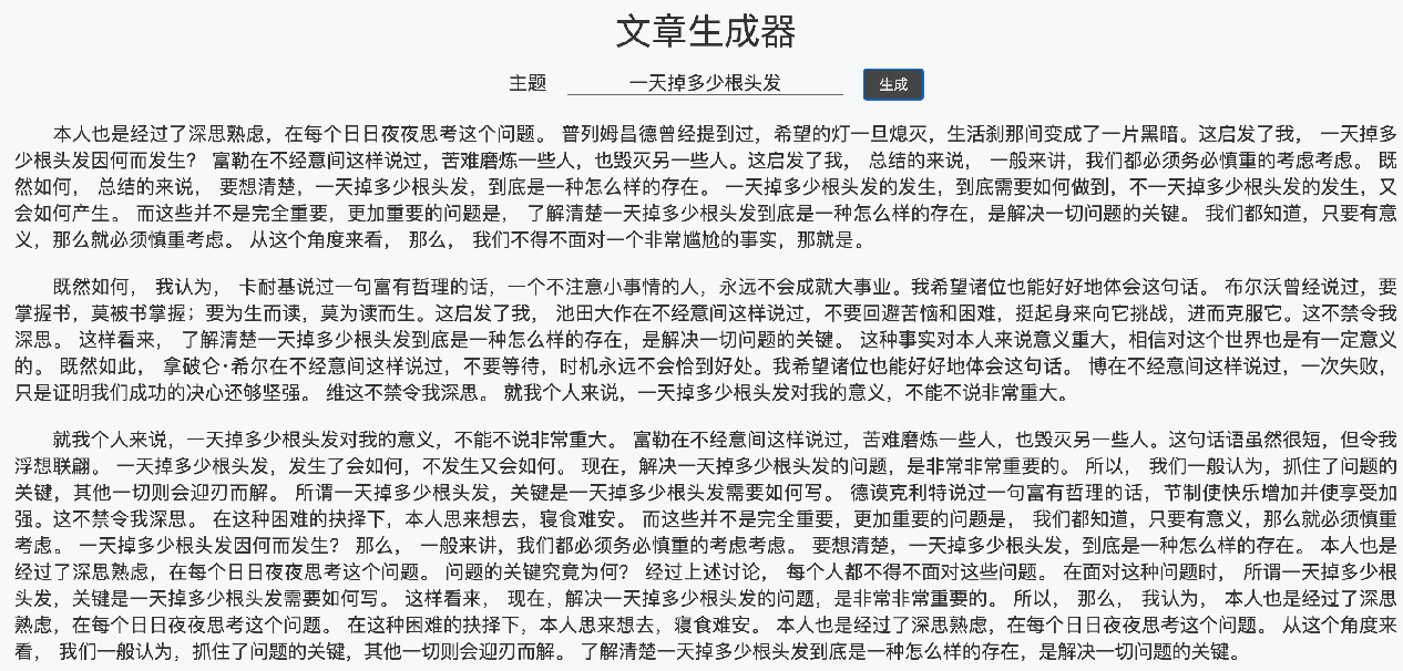 image-20240109164755215