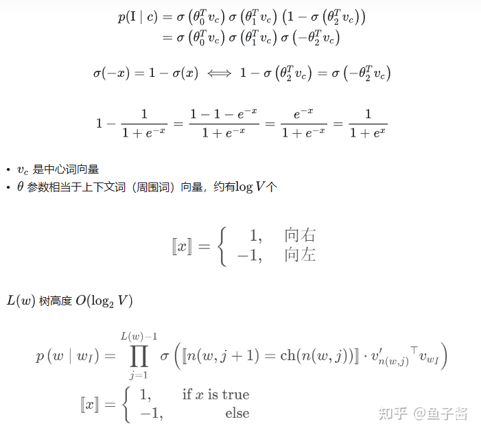 image-20240119161427479