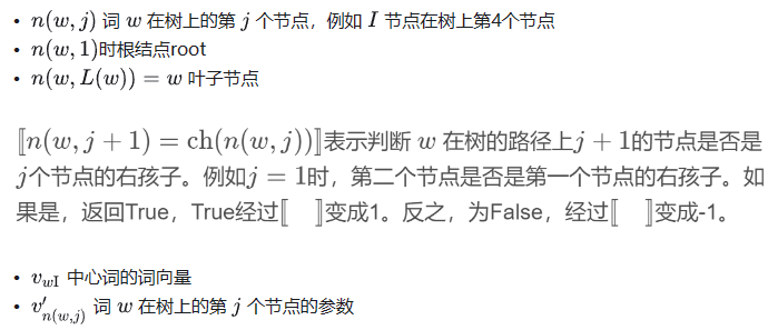 image-20240119161457670