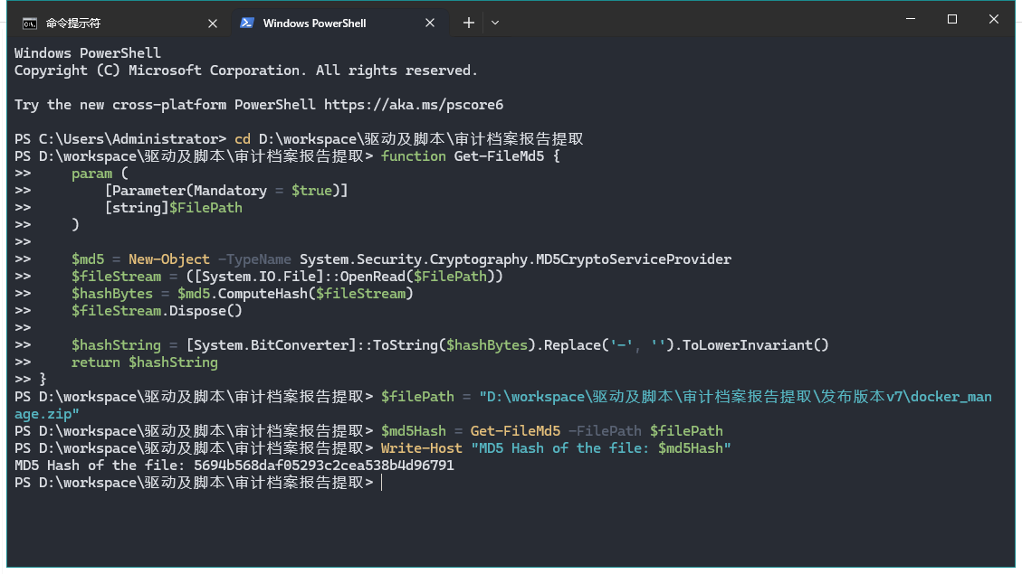 image-20240327160831347