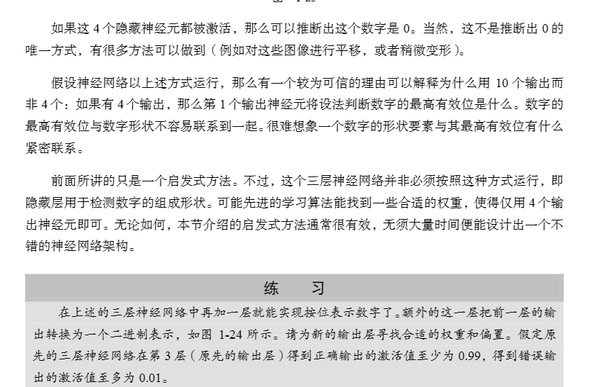 image-20240407173134137