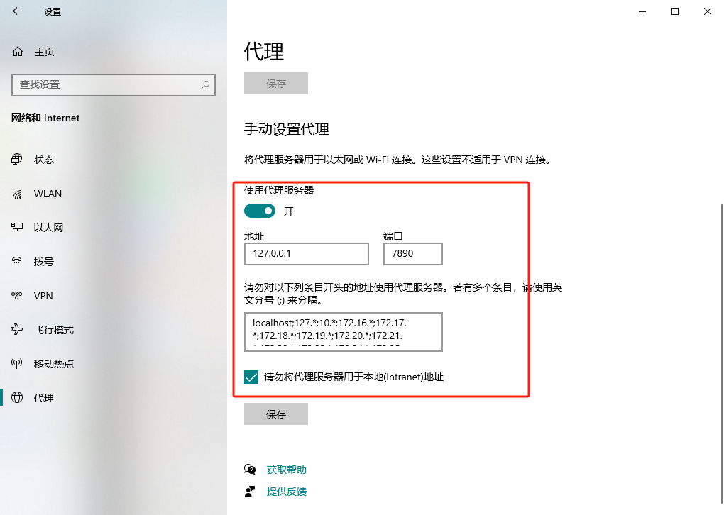 image-20240416145741555