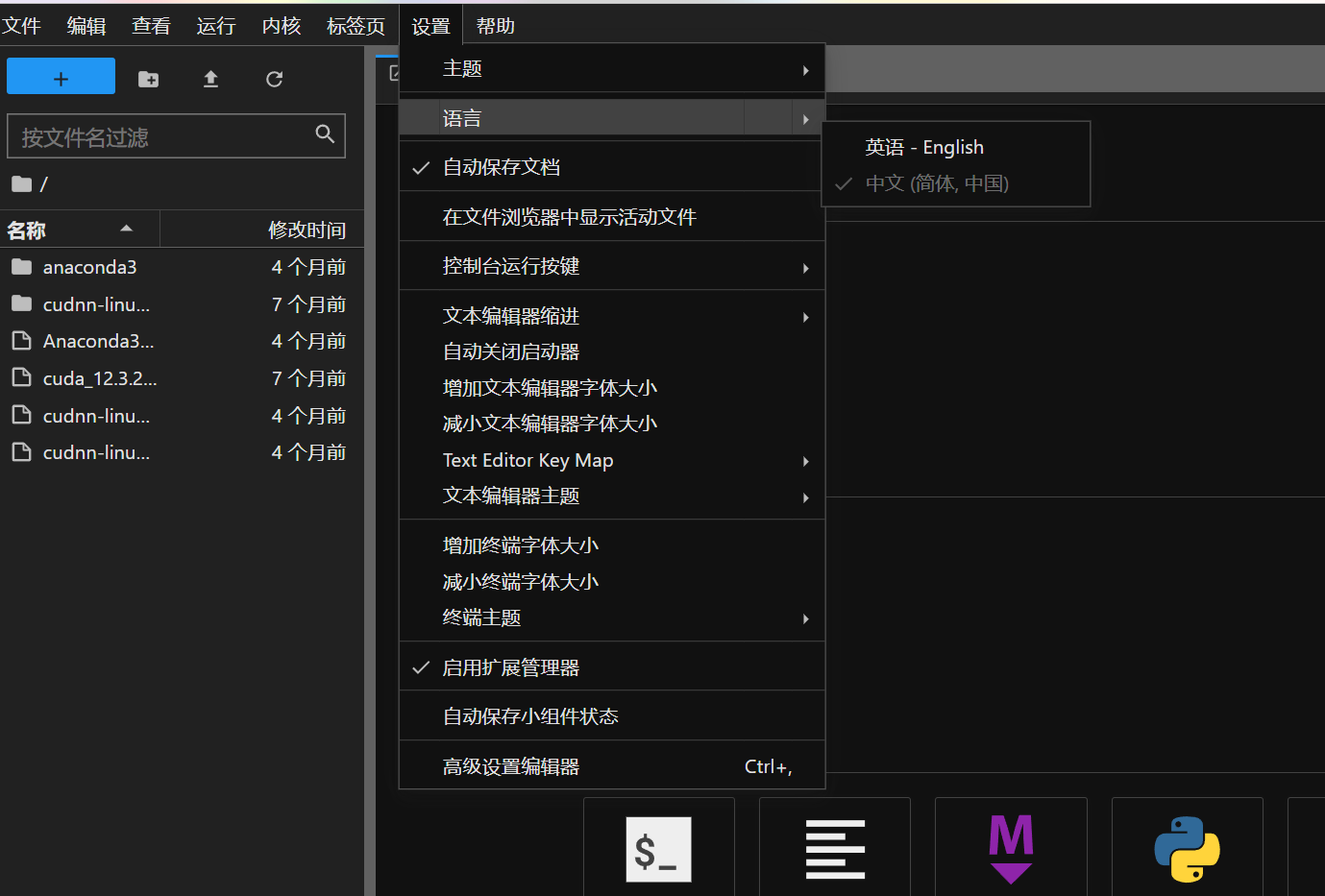 image-20240701232938542