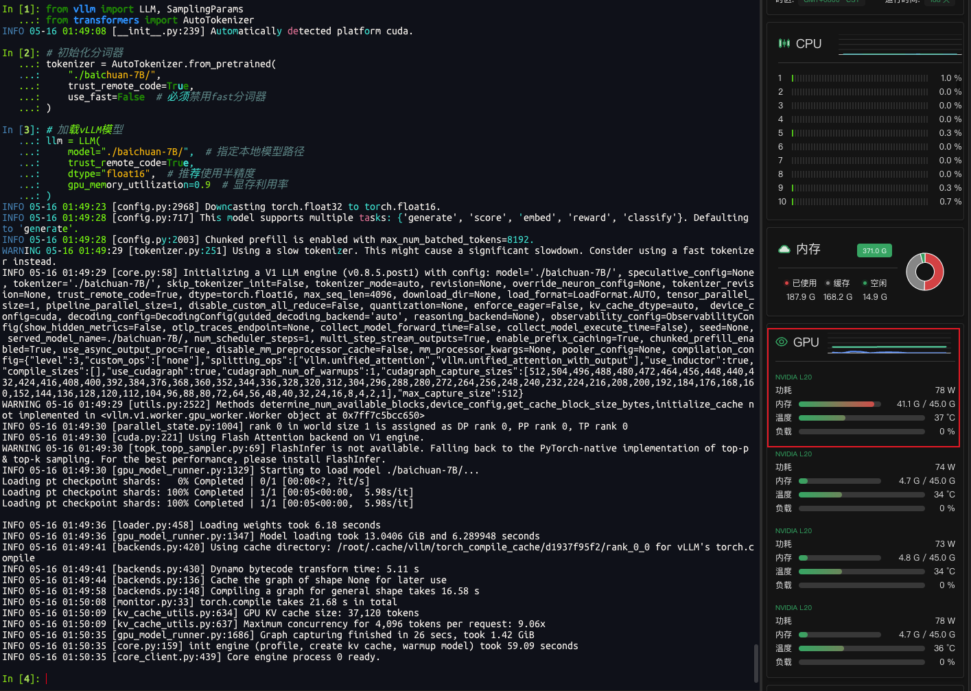 image-20250516015133660