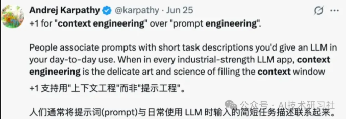 image-20250722173835780