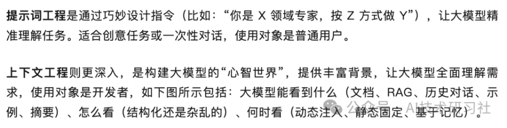 image-20250722173910331