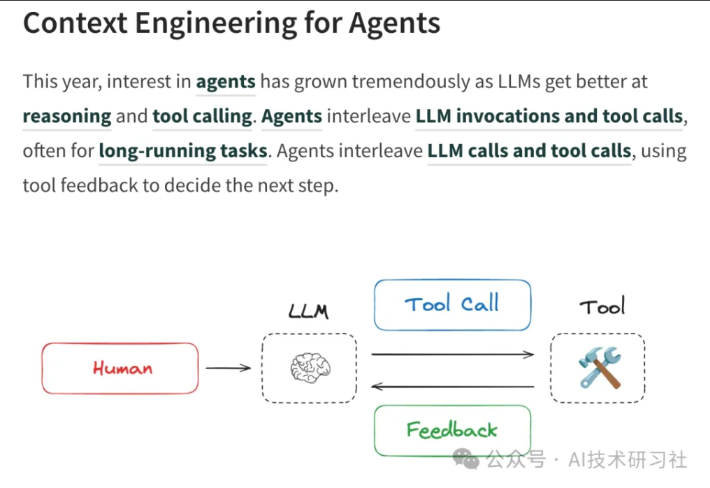 image-20250722173953085