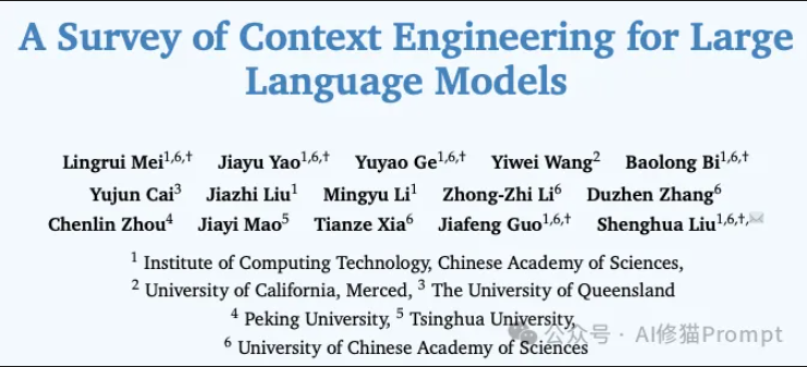 image-20250723133954722