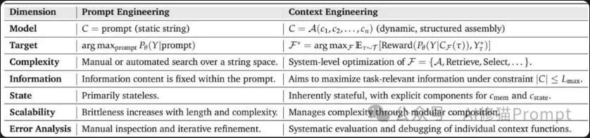 image-20250723134124430