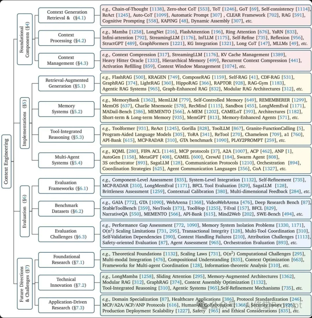 image-20250723135439200